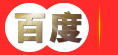 水泵|石油机械|液压元件-四川省春利水泵有限公司